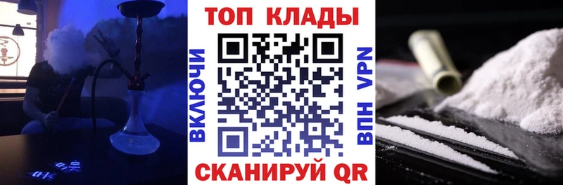 Названия наркотиков Ипатово Альфа ПВП  ГАШ  Конопля  Кокаин 