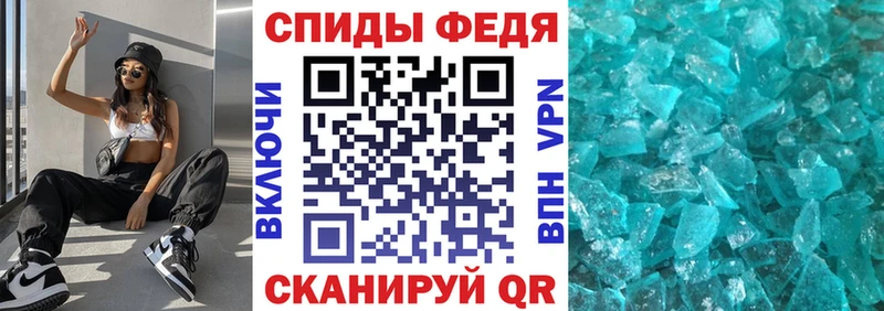 Амфетамин Premium где продают Ипатово