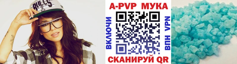 мега зеркало  Ипатово  A PVP СК 