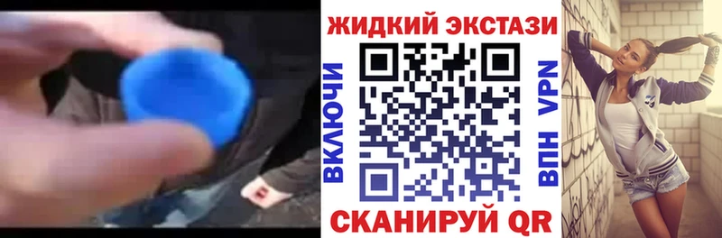 БУТИРАТ 1.4BDO  где продают   Ипатово 