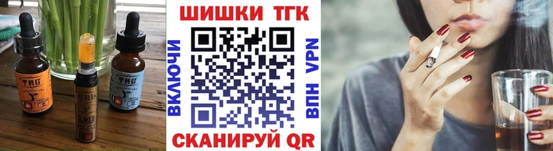 Еда ТГК марихуана  omg ONION  Ипатово 