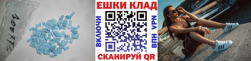 darknet телеграм  Ипатово  Ecstasy VHQ  МЕГА ONION 