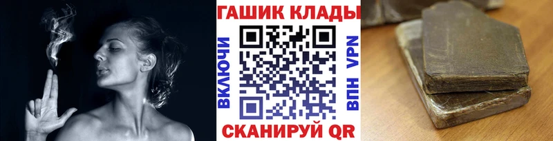 Гашиш hashish Ипатово
