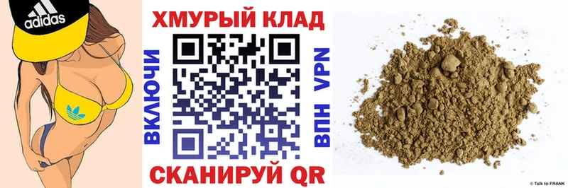 купить   Ипатово  Героин VHQ 