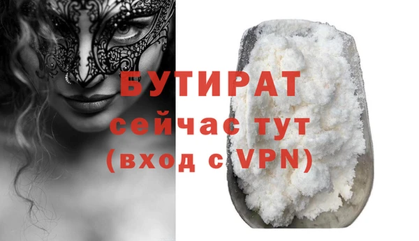 apvp Арсеньев
