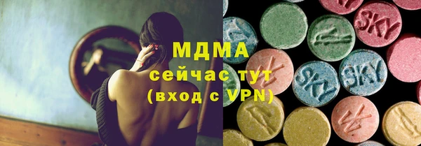 ALPHA PVP Армянск