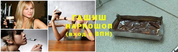 ALPHA PVP Армянск
