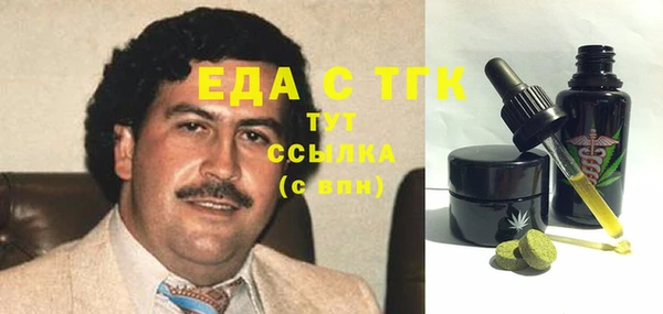 гидра Аркадак