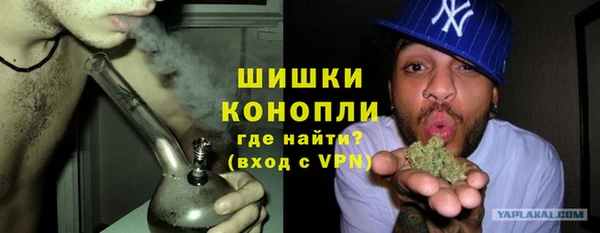 ALPHA PVP Армянск