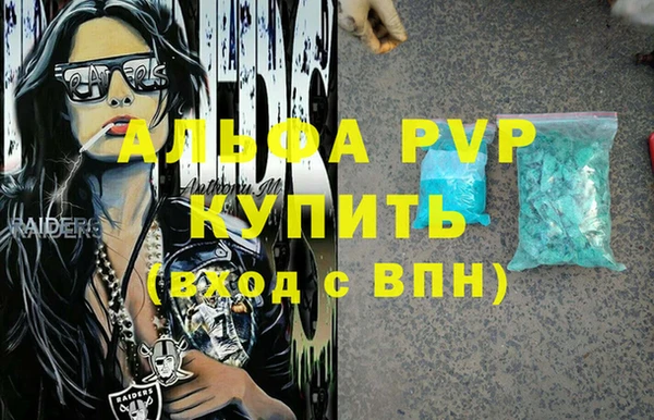 apvp Арсеньев