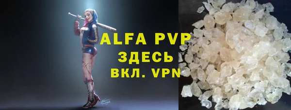 apvp Арсеньев