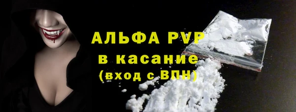 apvp Арсеньев