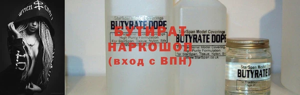 гидра Аркадак