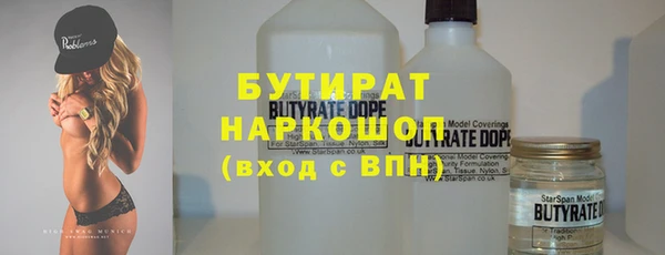 ALPHA PVP Армянск