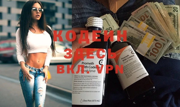 гидра Аркадак