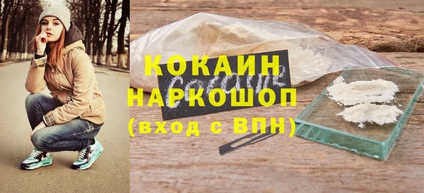ALPHA PVP Армянск
