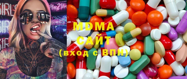 гидра Аркадак