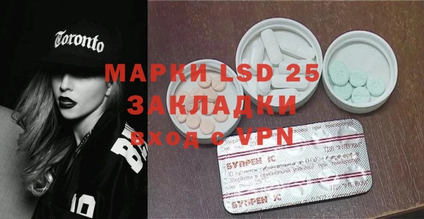 ALPHA PVP Армянск