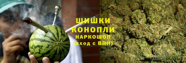 ALPHA PVP Армянск