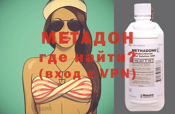 ALPHA PVP Армянск