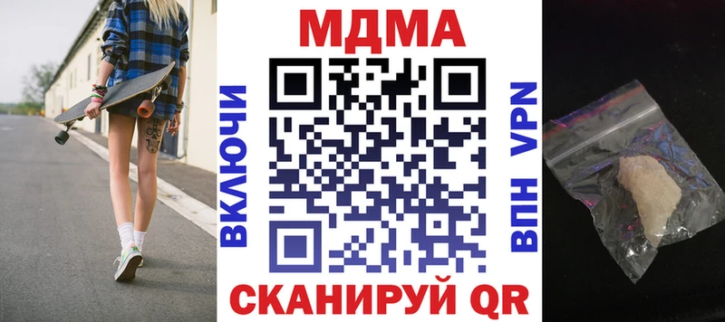 МДМА VHQ  мориарти состав  Ипатово 