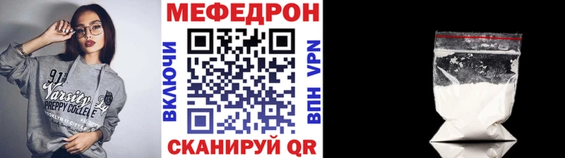 Меф VHQ  где найти наркотики  Ипатово 