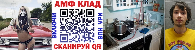 где можно купить   Ипатово  МЕГА рабочий сайт  Метамфетамин витя 