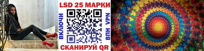 наркота  blacksprut рабочий сайт  Марки NBOMe 1500мкг  Ипатово 