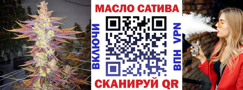 Дистиллят ТГК вейп с тгк  Ипатово 