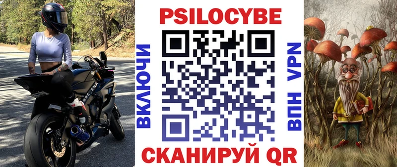 Галлюциногенные грибы мухоморы Ипатово