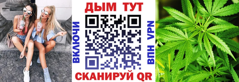 Канабис конопля Ипатово